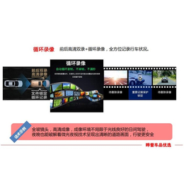晔普流媒体全屏记录仪T-10-福鑫桥(在线咨询)-晔普