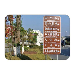 广州安全标识-腾起电力物美价廉-安全标识图片