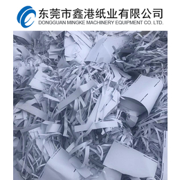 废淋膜纸回收厂家-鑫港废淋膜纸回收(在线咨询)-废淋膜纸