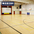 河北室内运动木地板 体育馆篮球场木地板 缩略图2