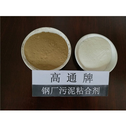 锰矿粉粘合剂 矿粉粘结剂-高通粘合剂-矿粉粘合剂