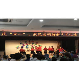 <em>语言</em><em>培训</em><em>学校</em>价格-<em>语言</em><em>培训</em><em>学校</em>-启明特教<em>学校</em>