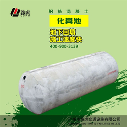 路虎交通-广州钢筋混凝土化粪池-40方水泥化粪池标准防水