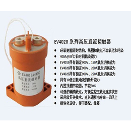高压直流绝缘监测仪器-北京共元科技公司