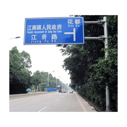 陕西公路标志杆-公路标志杆厂家-年裕交通设施(推荐商家)