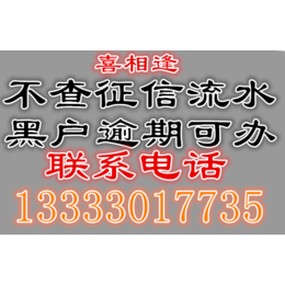 廊坊喜相逢以租代购汽车超市联系方式