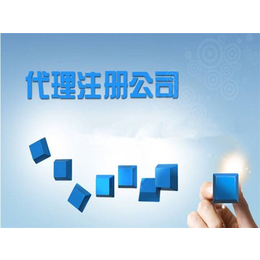 广州个体商户注册流程 