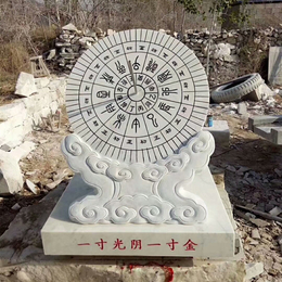 汉白玉日晷 万象石雕 石材日晷雕塑