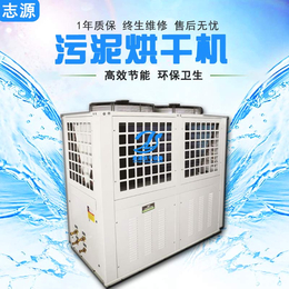 空气能大型污泥烘干机可遇不可求污泥干燥设备