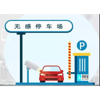 停车场“无感支付”_将用户停车体验推到了享受！