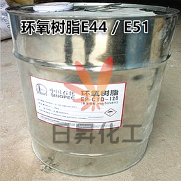 环氧树脂供应商-广东环氧树脂