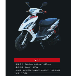 温州电动摩托车- 江苏邦能电动车轻便-电动摩托车需要上牌吗