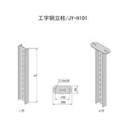 桥架托臂配件-北京京运伟业电缆桥架厂(推荐商家)