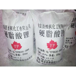 硬脂酸锂供应商-硬脂酸锂-悦枫癸二酸二酰肼批发