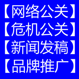 彼乐传媒企业品牌人物百科创建百科词条修改编辑参考资料*