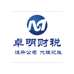 昆山上海0元公司注册 可提供地址*