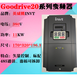 GD200A--5R5G7R5P-4英威腾无锡销售代表