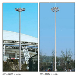 临朐高杆灯厂家-玖能新能源-20米高杆灯厂家