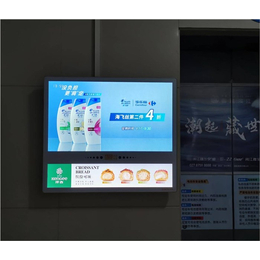 社区广告电梯视频-天灿传媒(在线咨询)-黄冈社区广告