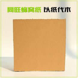 纸板生产-同旺-****环保-朝阳纸板