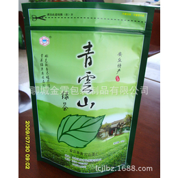 玉门金霖包装厂-定制生产茶叶包装袋-真空食品袋-镀铝袋