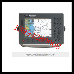 厂家*AIS9000-15船用15寸显示AIS自动识别系统