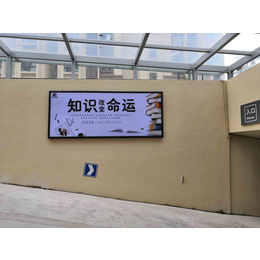 上海地下停车场广告_商业停车场广告公司_南洋传媒缩略图