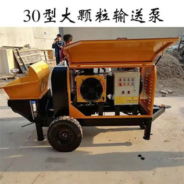 新型矿用混凝土输送泵价格-双勤机械混凝土泵*