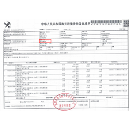 出口退运报关操作流程