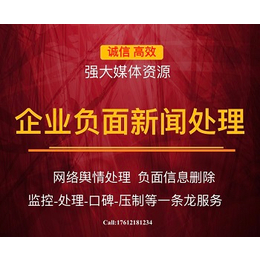 上海年会记者邀约 企业年会软文发布 企业年会记者邀约