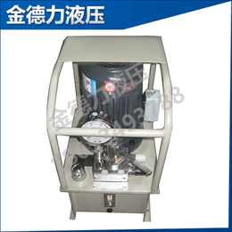 金德力-液压电动泵-便携式液压电动泵