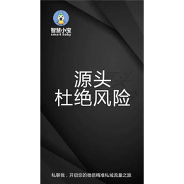武汉市啪啪数码经营部(多图)-微信引流软件