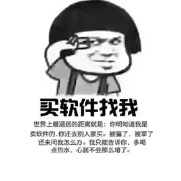 山东开发单用户版三级分销商城