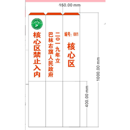 农田保护区界桩 pvc玻璃钢界桩 水泥界桩标志桩