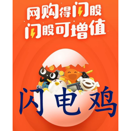 *矿工app闪电探险鸡系统淘客app源码开发缩略图