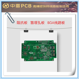 淮北pcb-中雷pcb加速出货-pcb加工