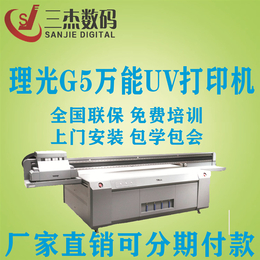 宁夏工业型平板机器石膏板工艺品数码UV打印设备如何选择