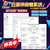霸州市阅卷系统技术 网上阅卷系统服务缩略图4