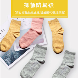 荣宜达(图)-抑菌袜有什么作用-抑菌袜