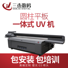 长沙全自动彩喷平板机器pu皮革钱包 UV喷墨打印机产品优势