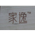 竹木制品烫印机 酒盒图案烫印机 木标牌烫印机缩略图1