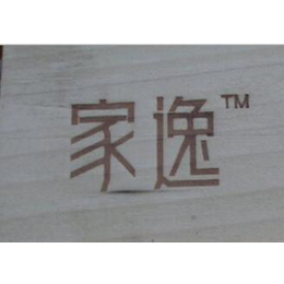 竹木制品烫印机 酒盒图案烫印机 木标牌烫印机