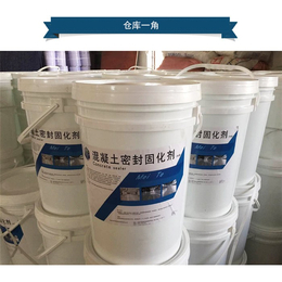 混凝土固化剂地坪-美特固化剂-固化剂