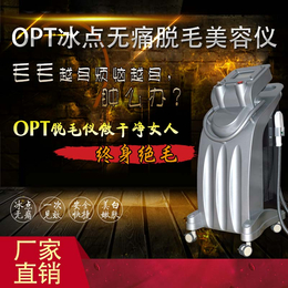 opt冰点仪器价格韩国opt冰点仪器价位