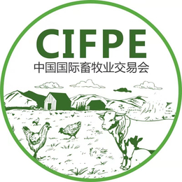 2020中国畜牧业博览会暨第三届贵阳生态畜牧业博览会缩略图