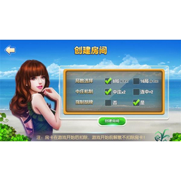 湖南跑胡子丨湘西二七十游戏开发成品出售