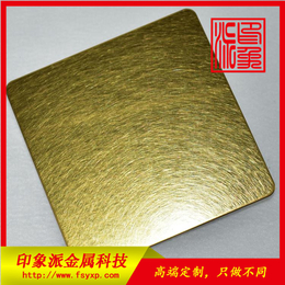 大理钛金不锈钢乱纹板 印象派金属厂家供应
