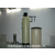 郏县*热交换系统-循环水软化水设备10吨锅炉软水*缩略图2
