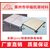 莱州华福-济南瓷砖地板-济南瓷砖地板价格低缩略图1