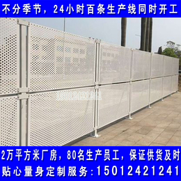 东莞冲孔板护栏 珠海防台风围栏网 冲孔板